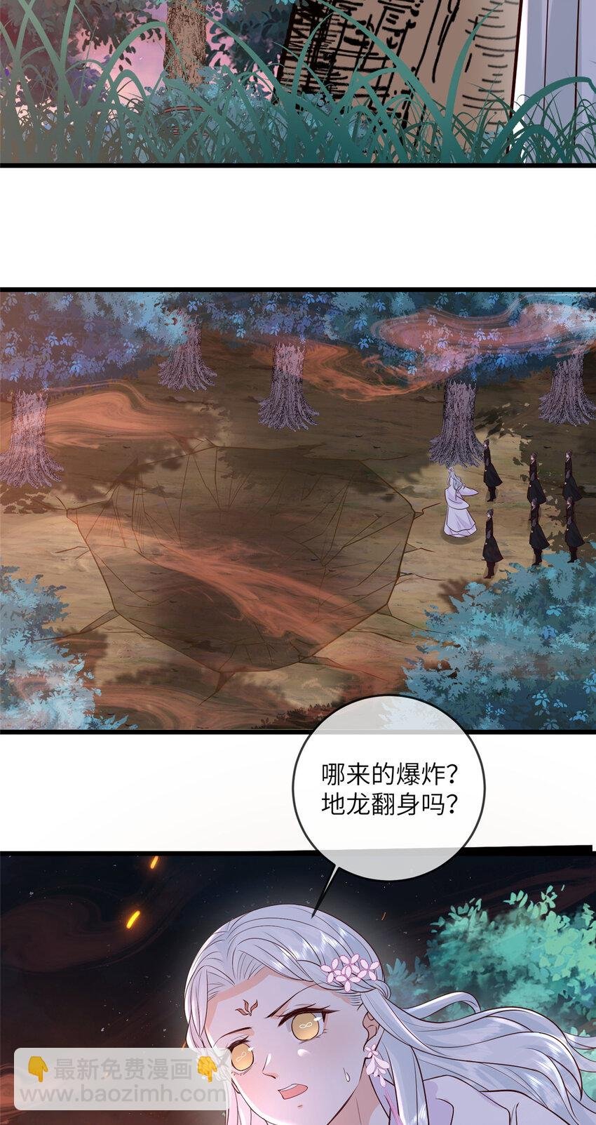 205 调虎离山