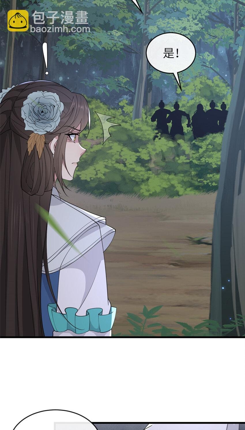 206 阿则的侄子？！