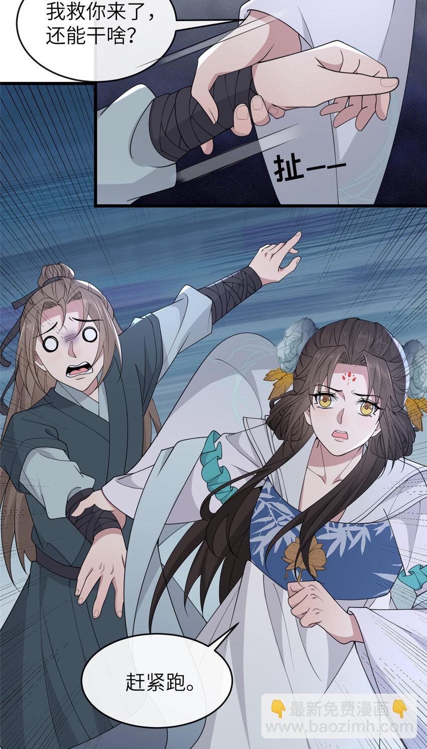 206 阿则的侄子？！