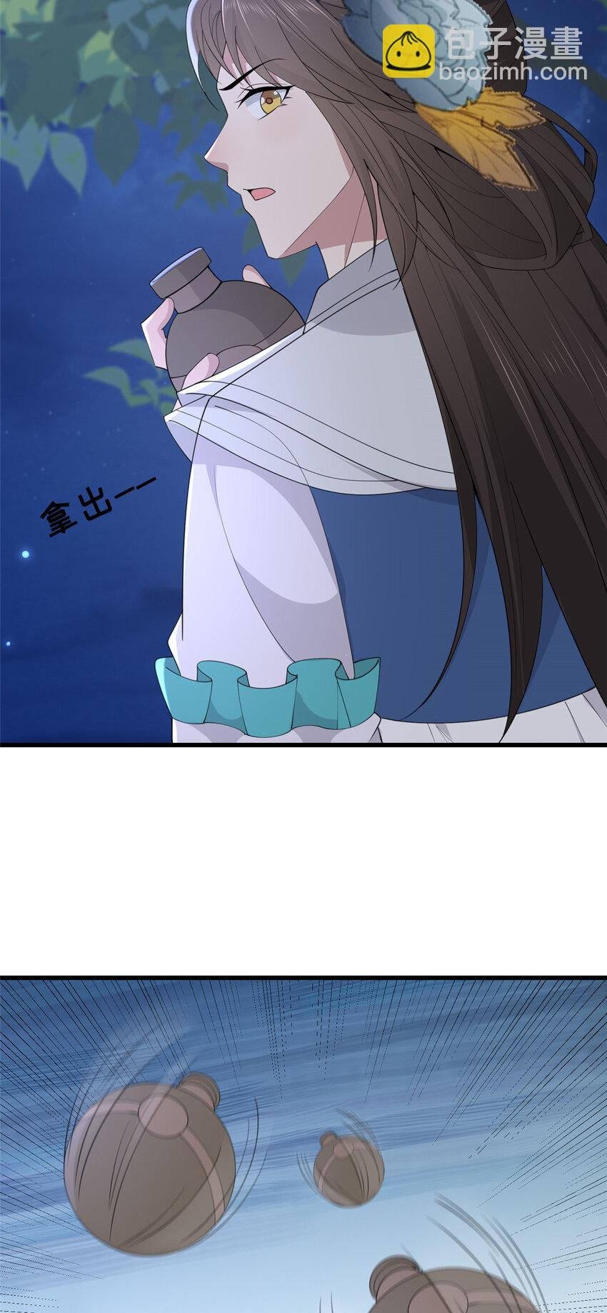 206 阿则的侄子？！