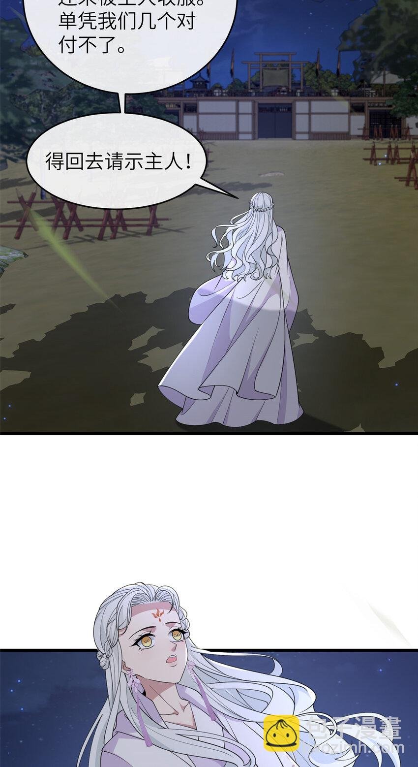 206 阿则的侄子？！