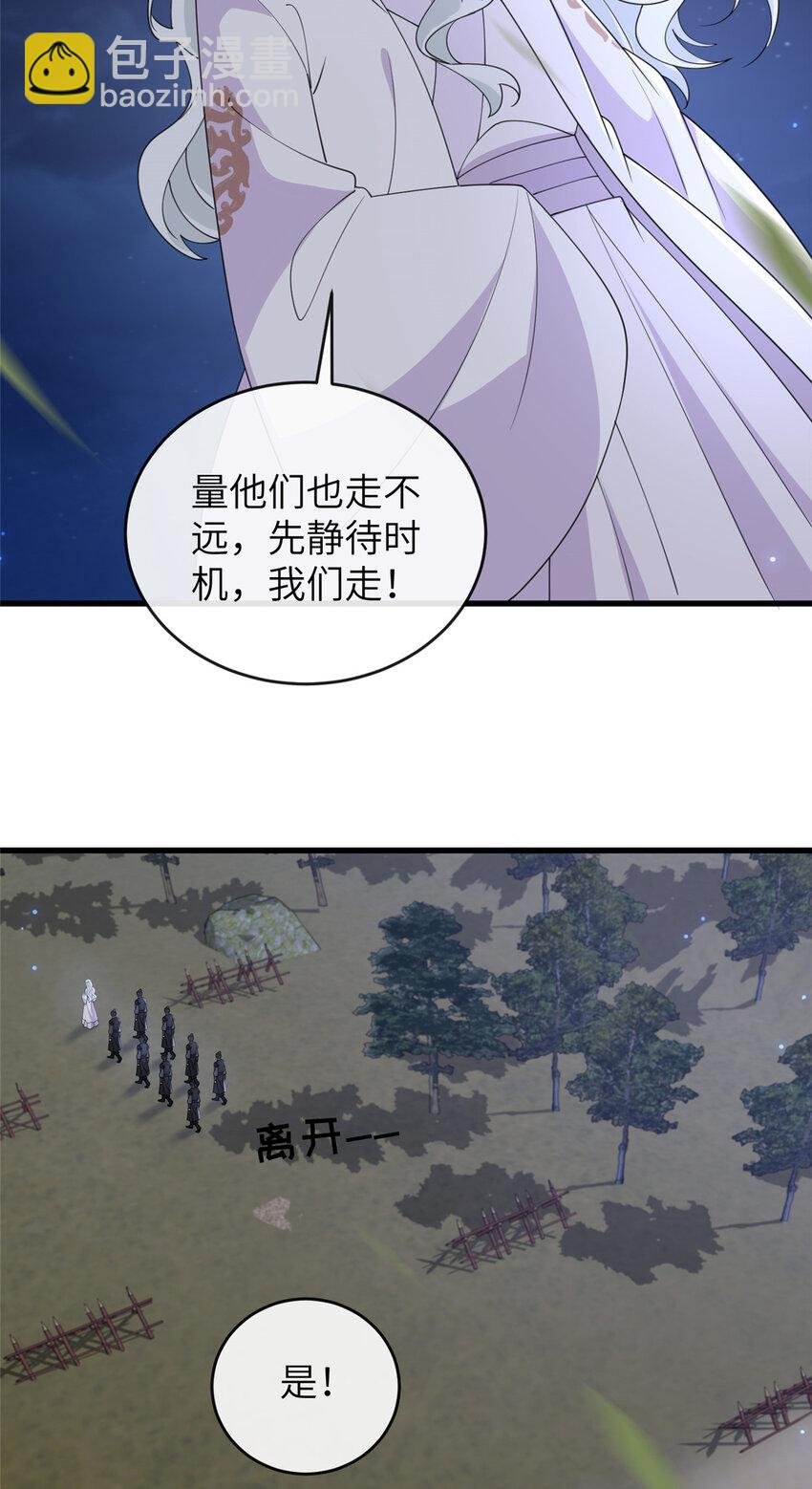 206 阿则的侄子？！