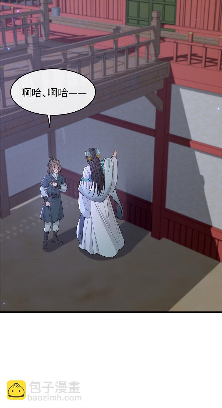 206 阿则的侄子？！