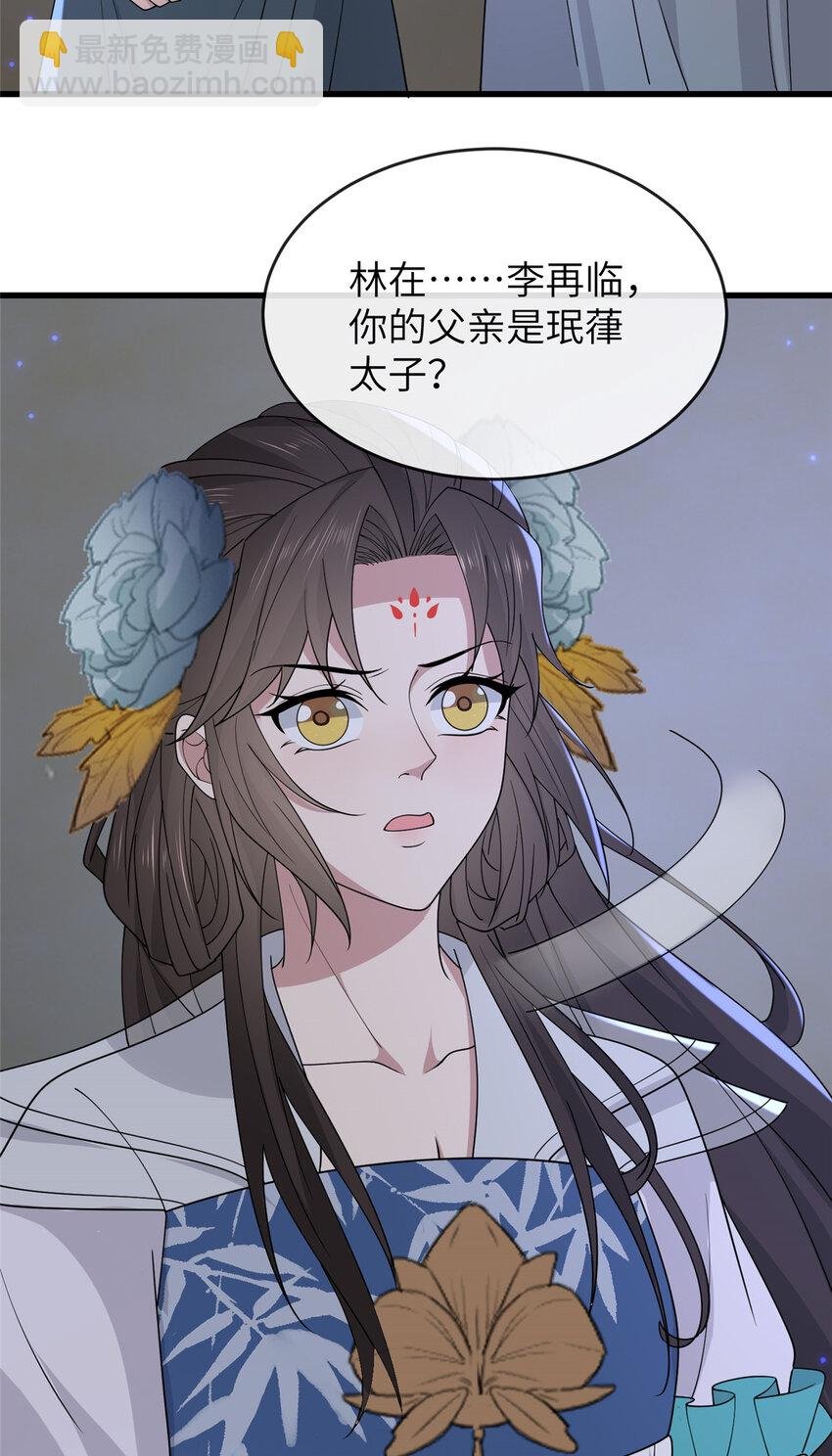 206 阿则的侄子？！