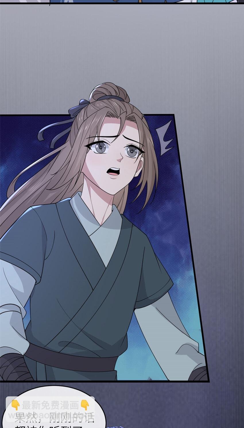 206 阿则的侄子？！