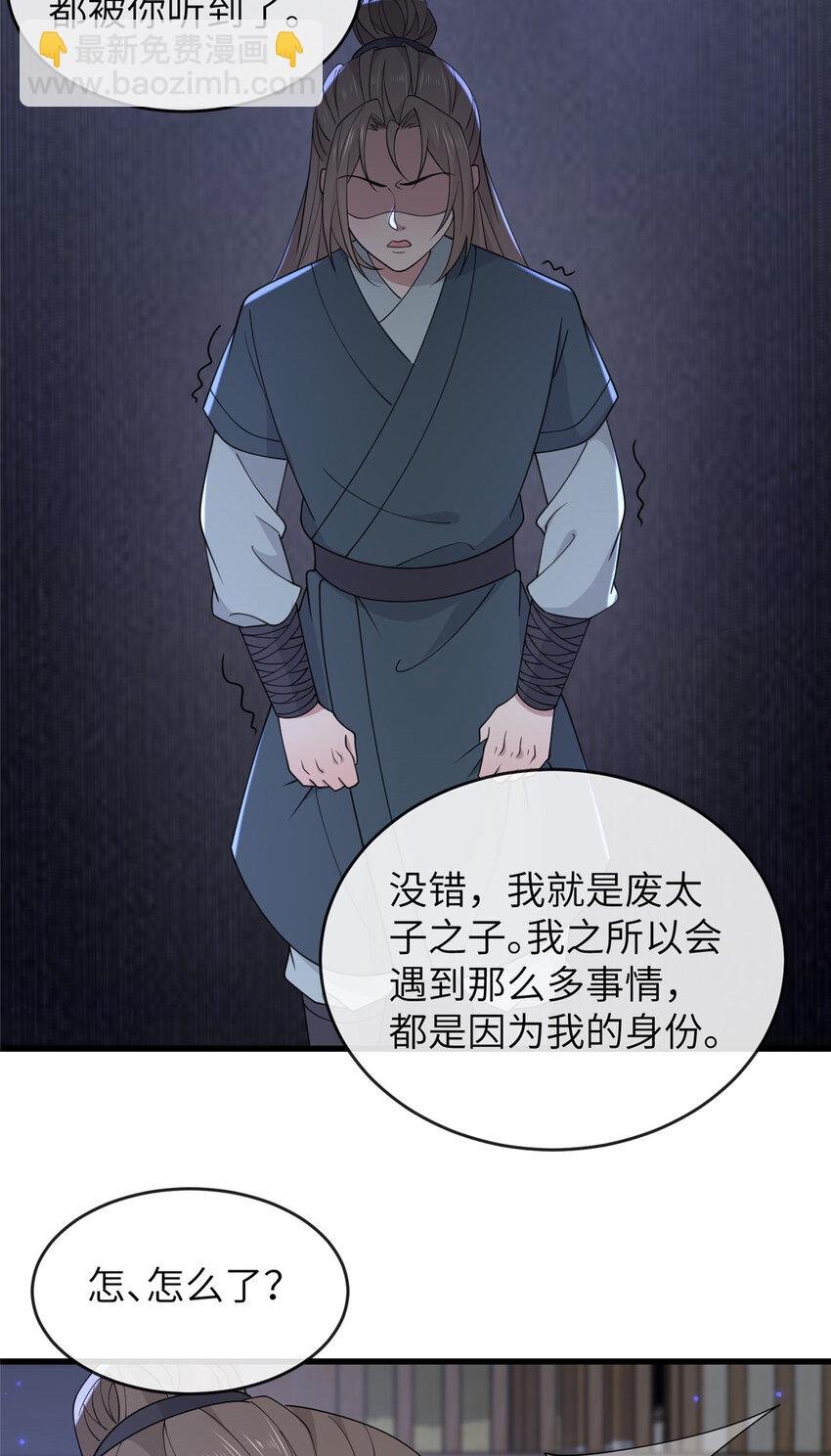 206 阿则的侄子？！