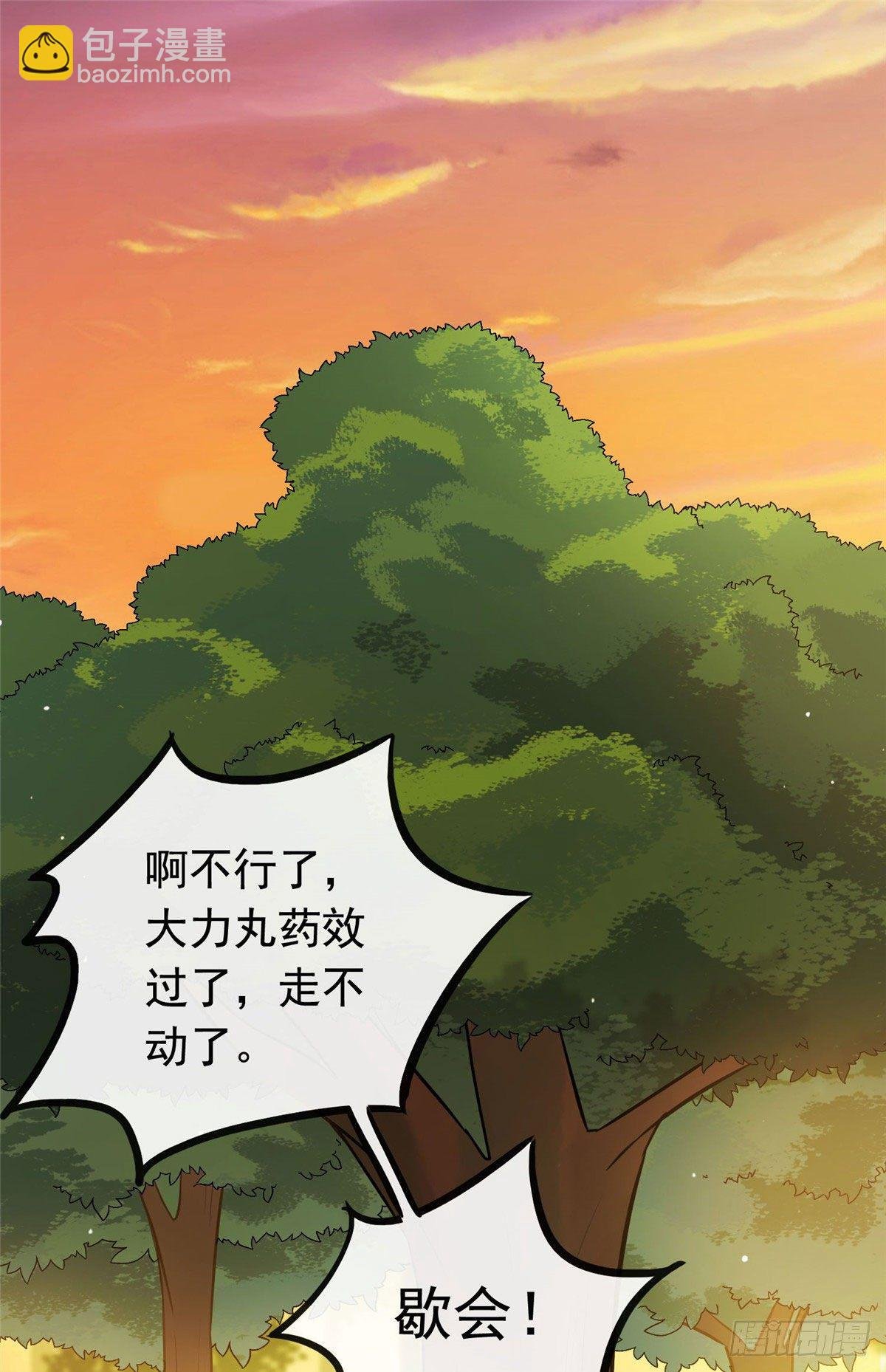 19 受伤也要洗澡！