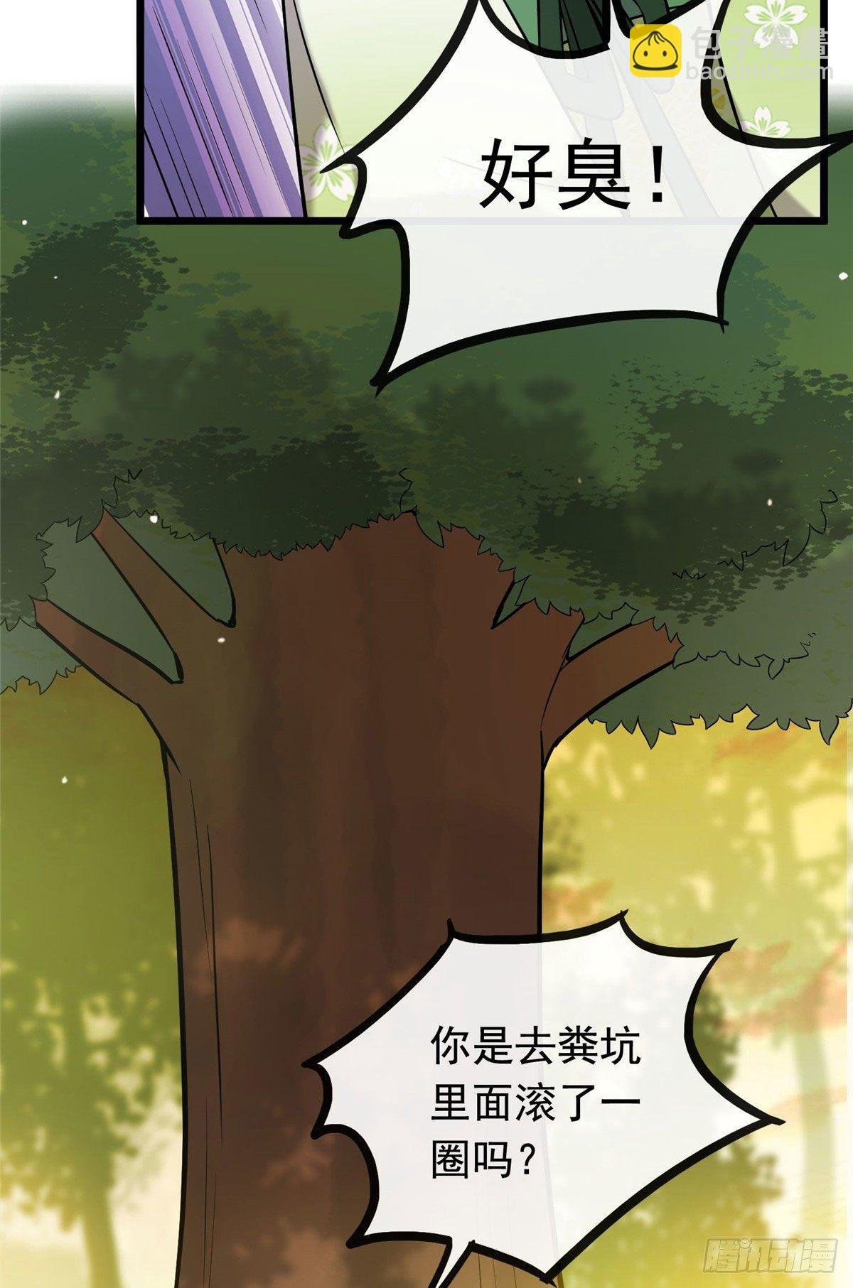 19 受伤也要洗澡！
