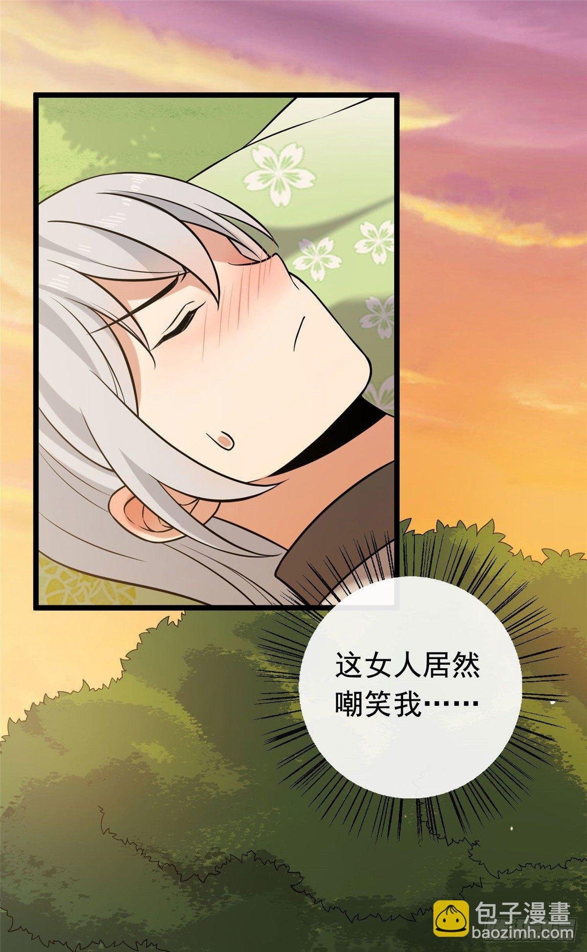 19 受伤也要洗澡！