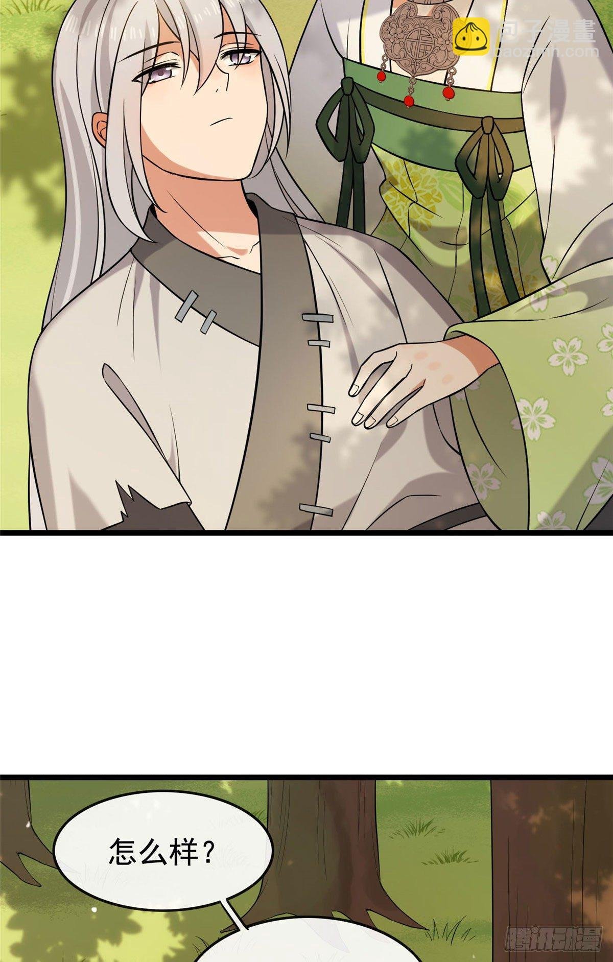 19 受伤也要洗澡！
