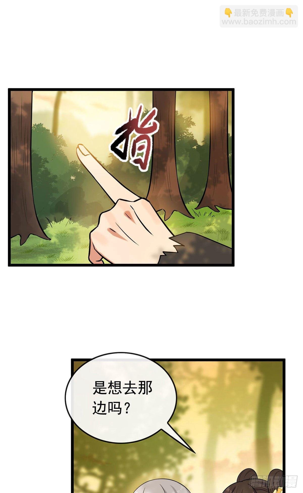 19 受伤也要洗澡！