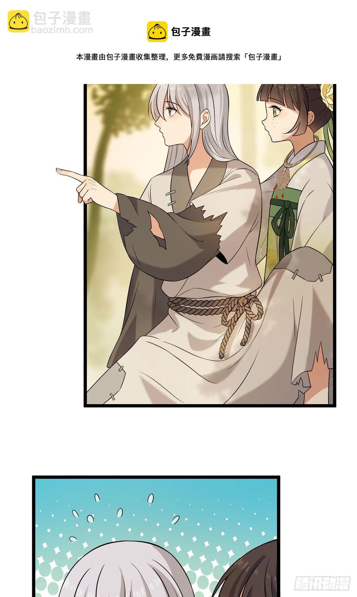 19 受伤也要洗澡！