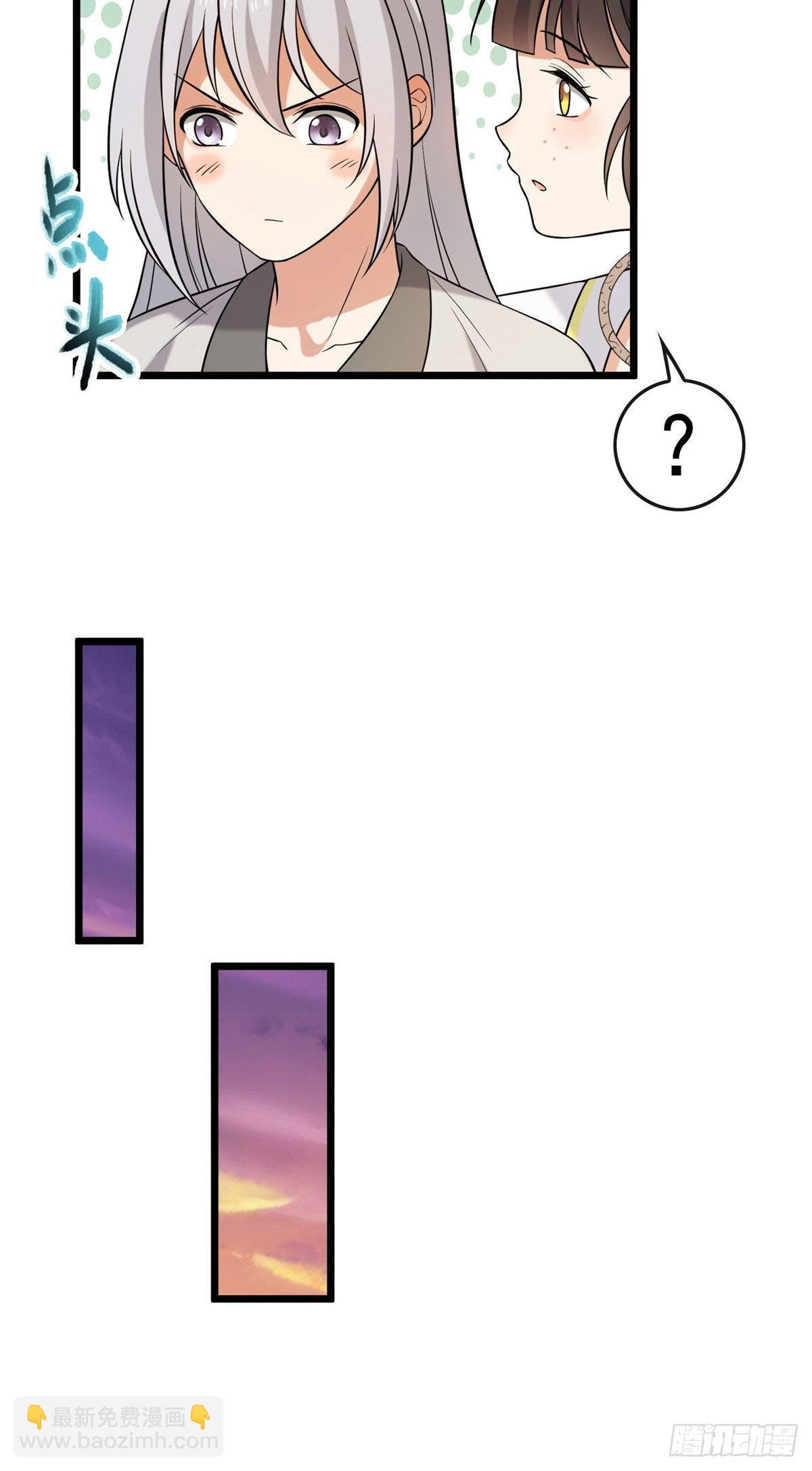 19 受伤也要洗澡！