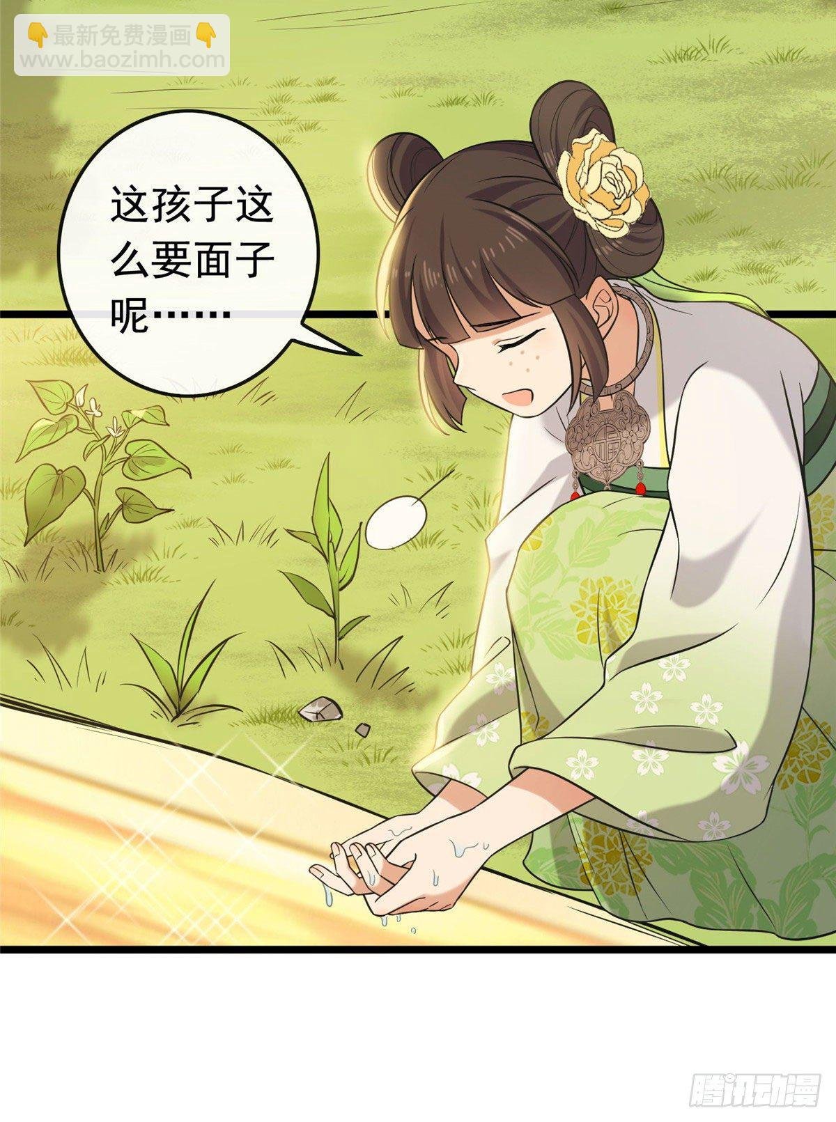 19 受伤也要洗澡！