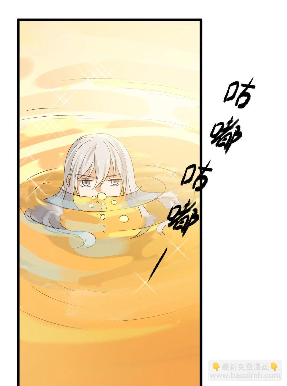 19 受伤也要洗澡！