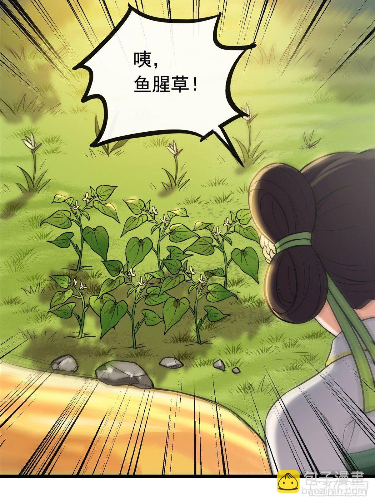 19 受伤也要洗澡！