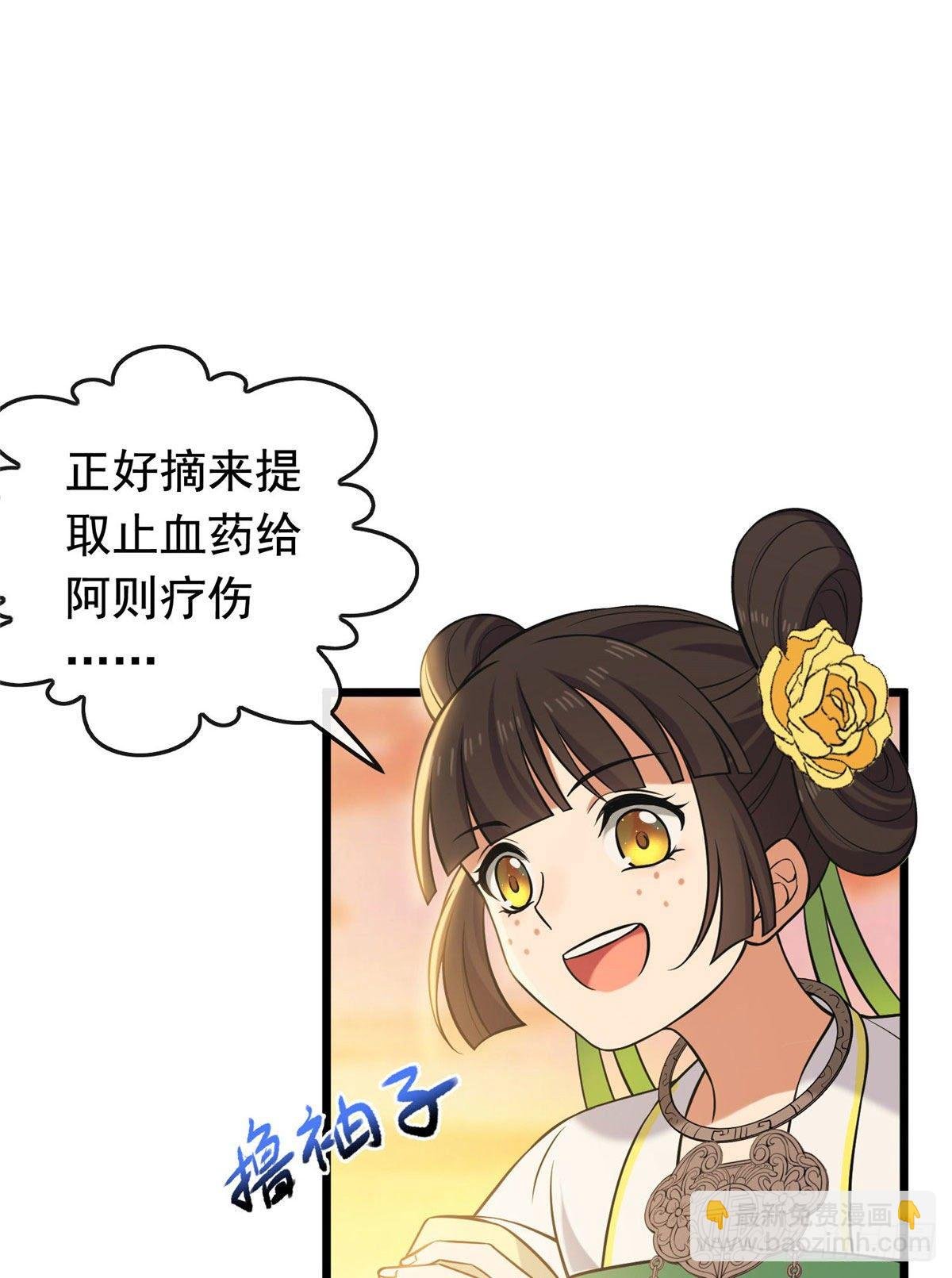 19 受伤也要洗澡！