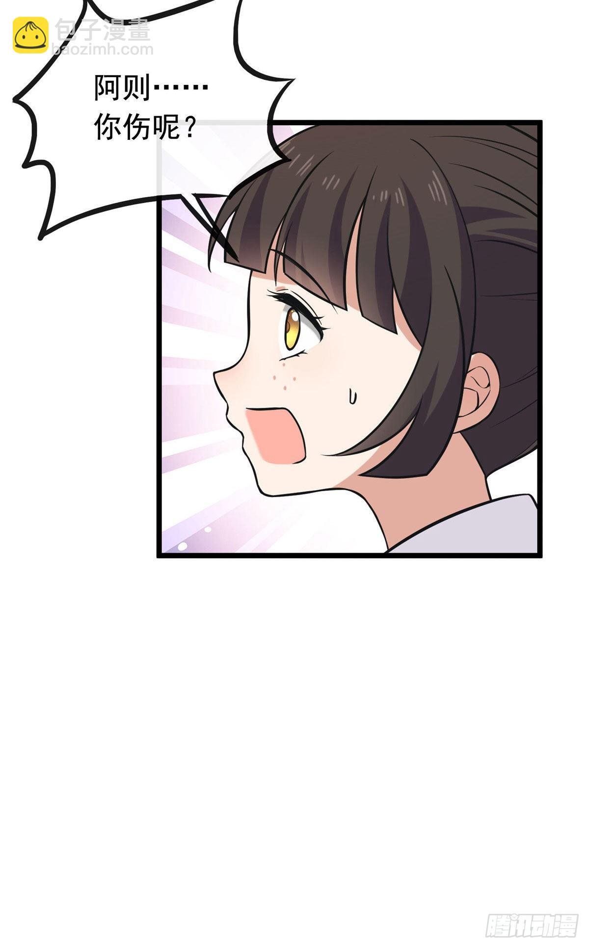 19 受伤也要洗澡！