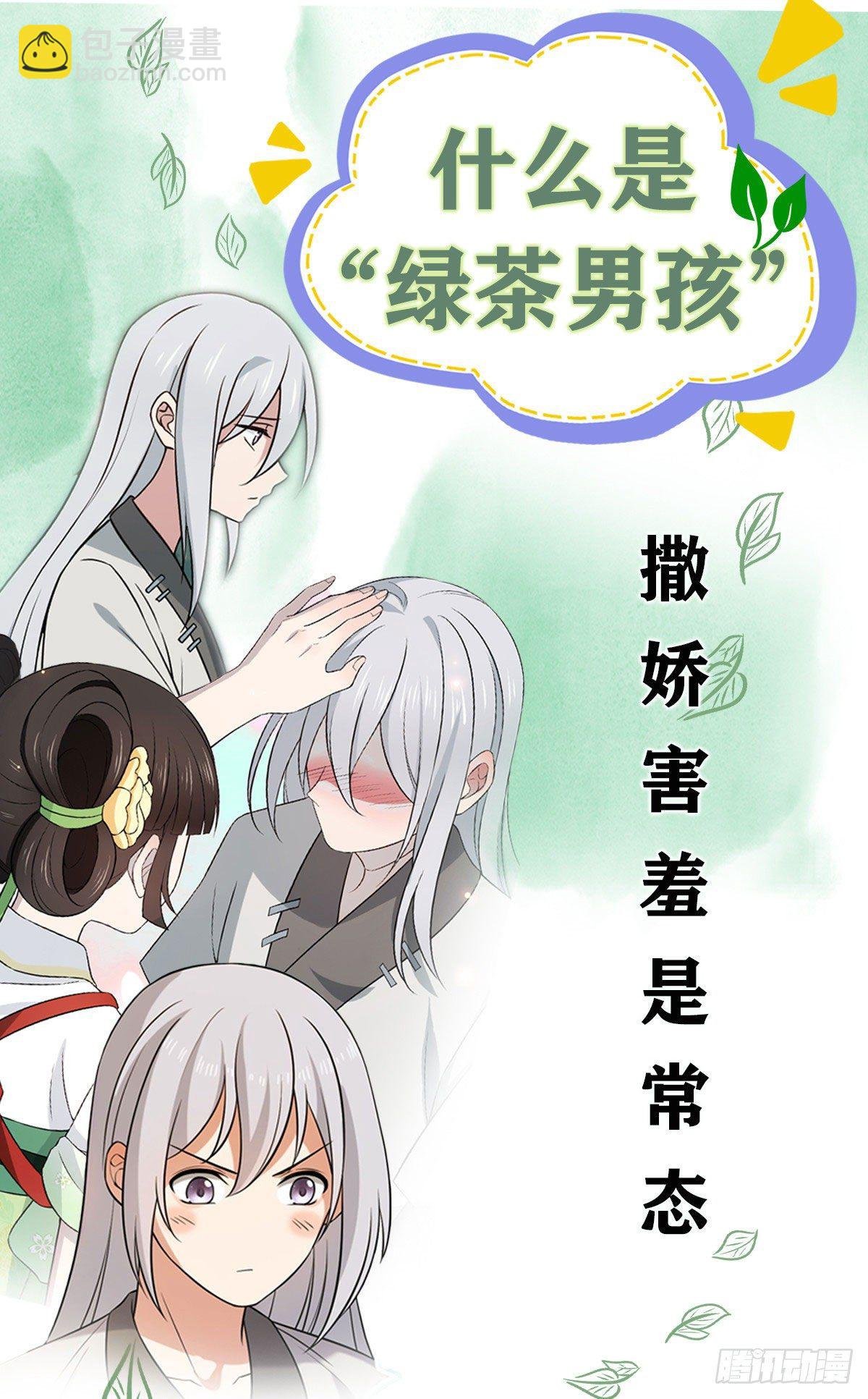 19 受伤也要洗澡！