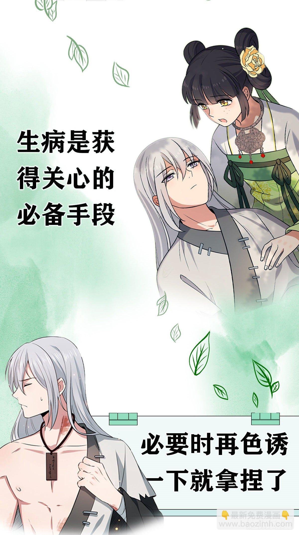 19 受伤也要洗澡！