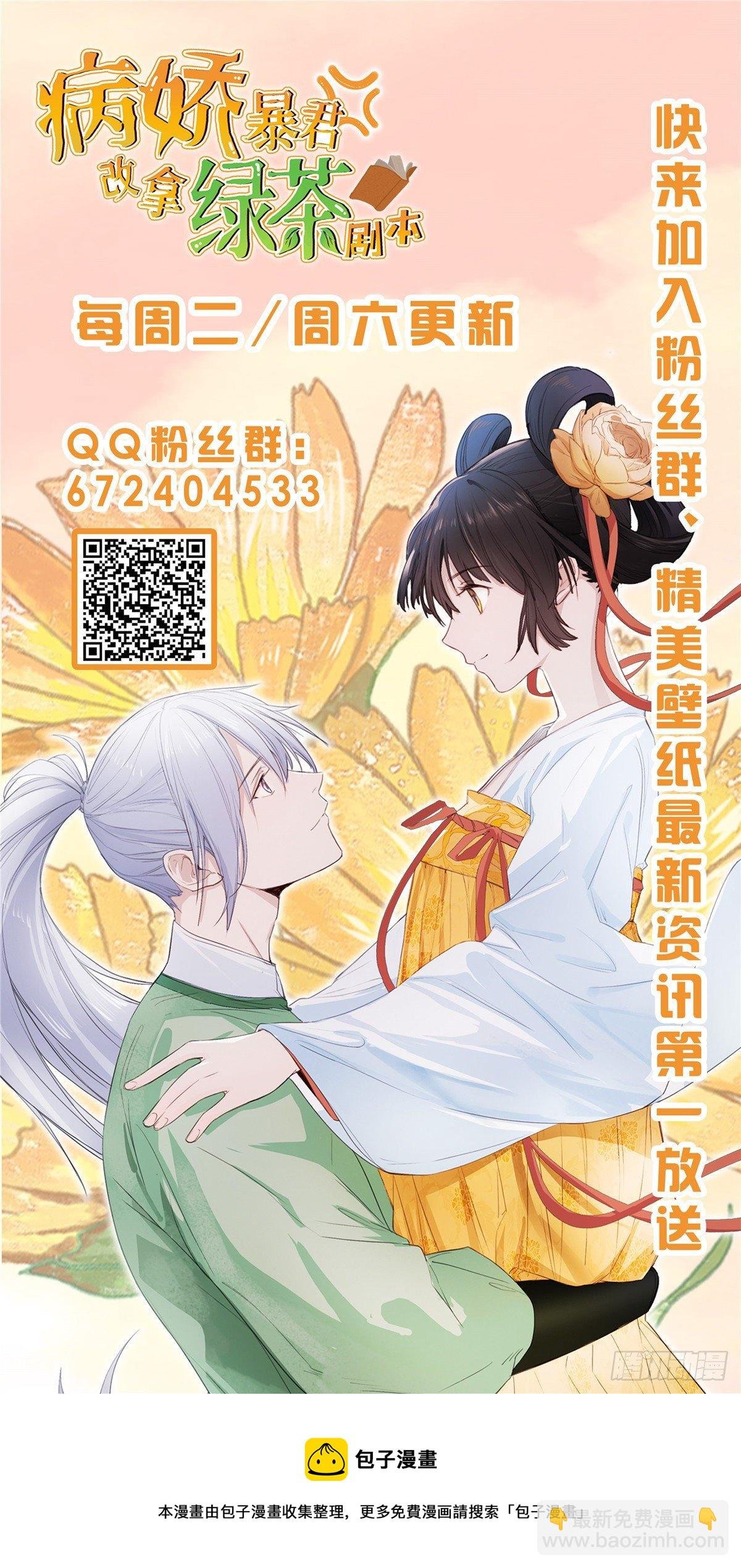 19 受伤也要洗澡！