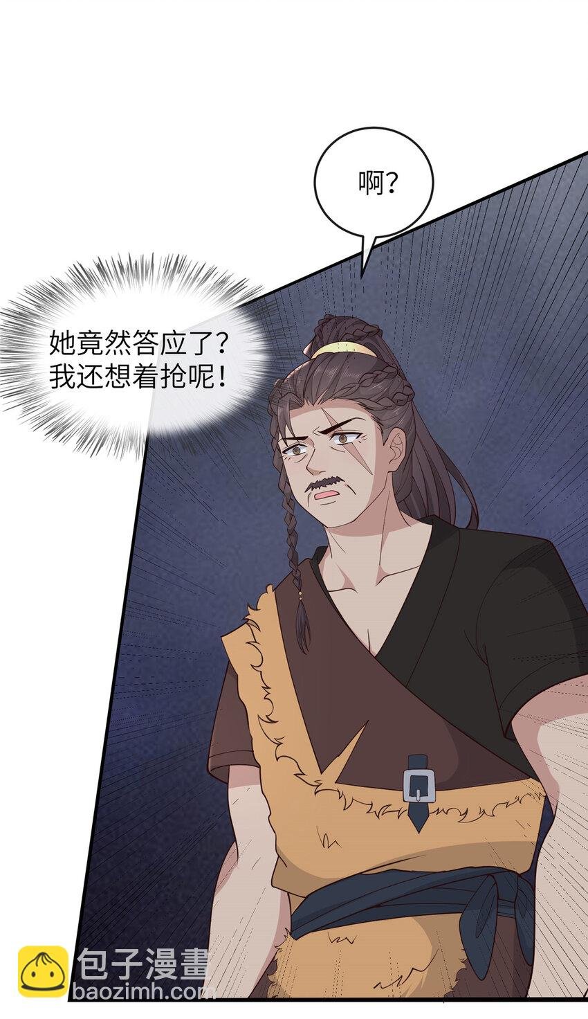 208 被包围了