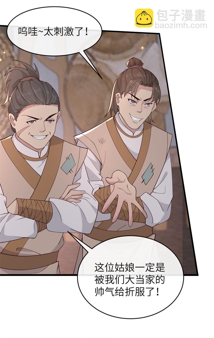 208 被包围了