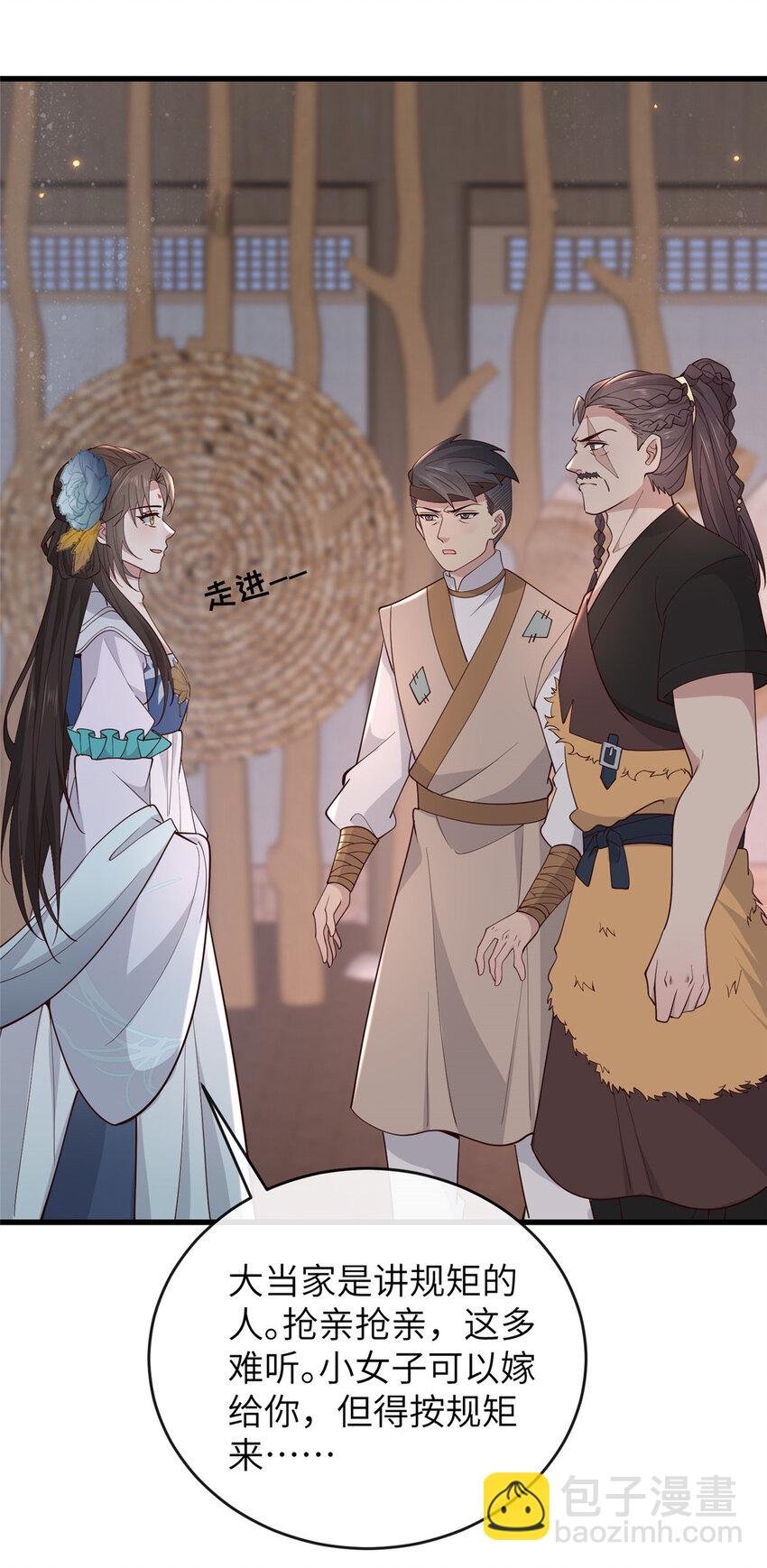 208 被包围了