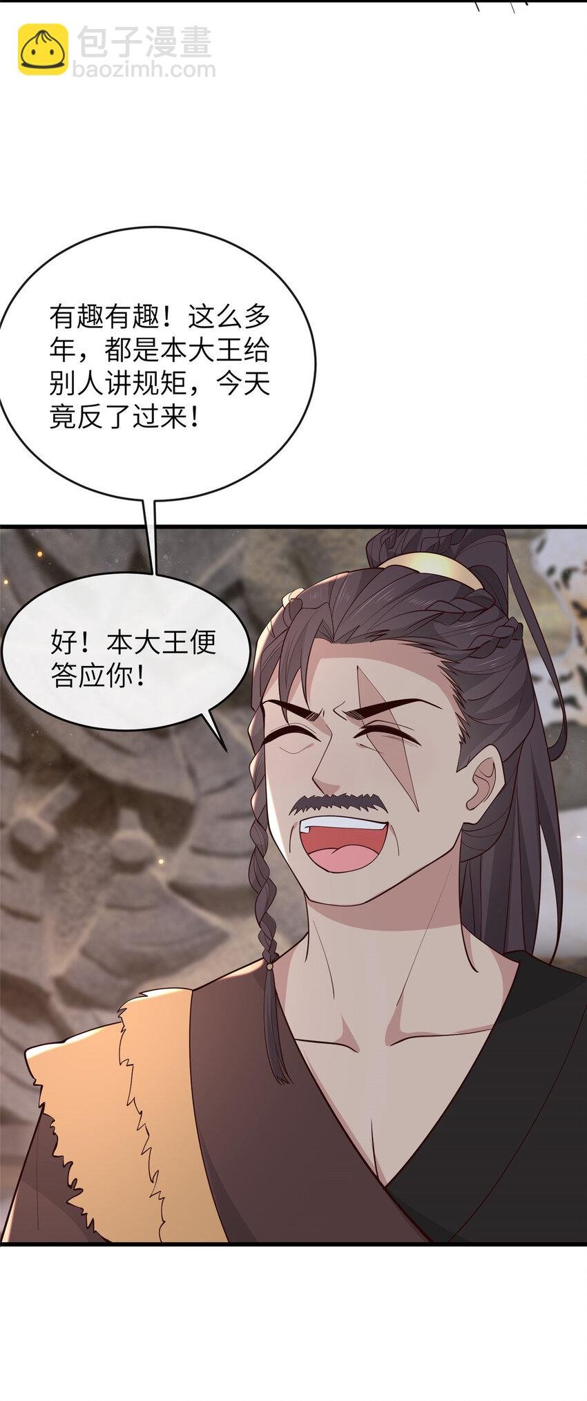 208 被包围了