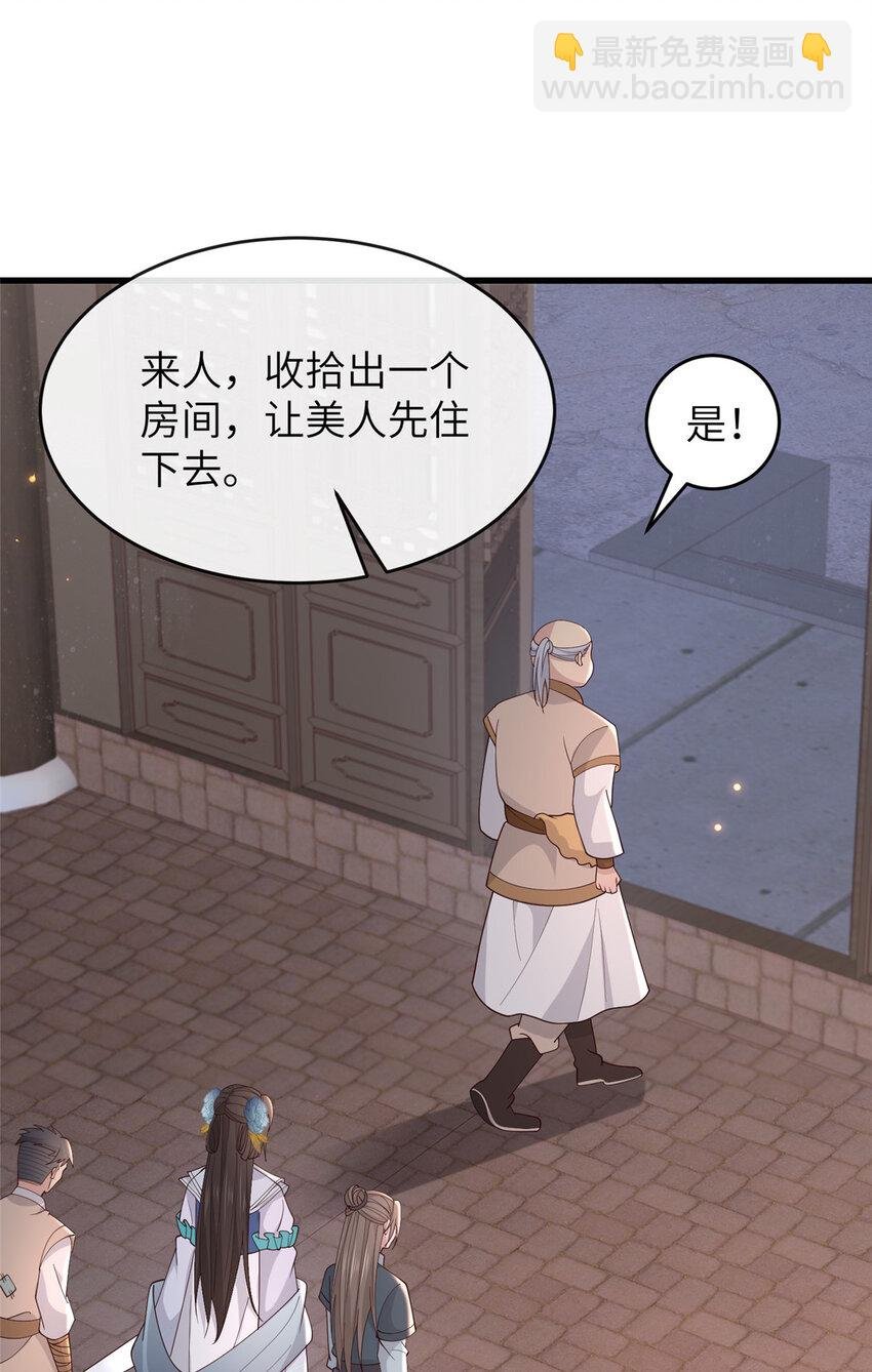 208 被包围了