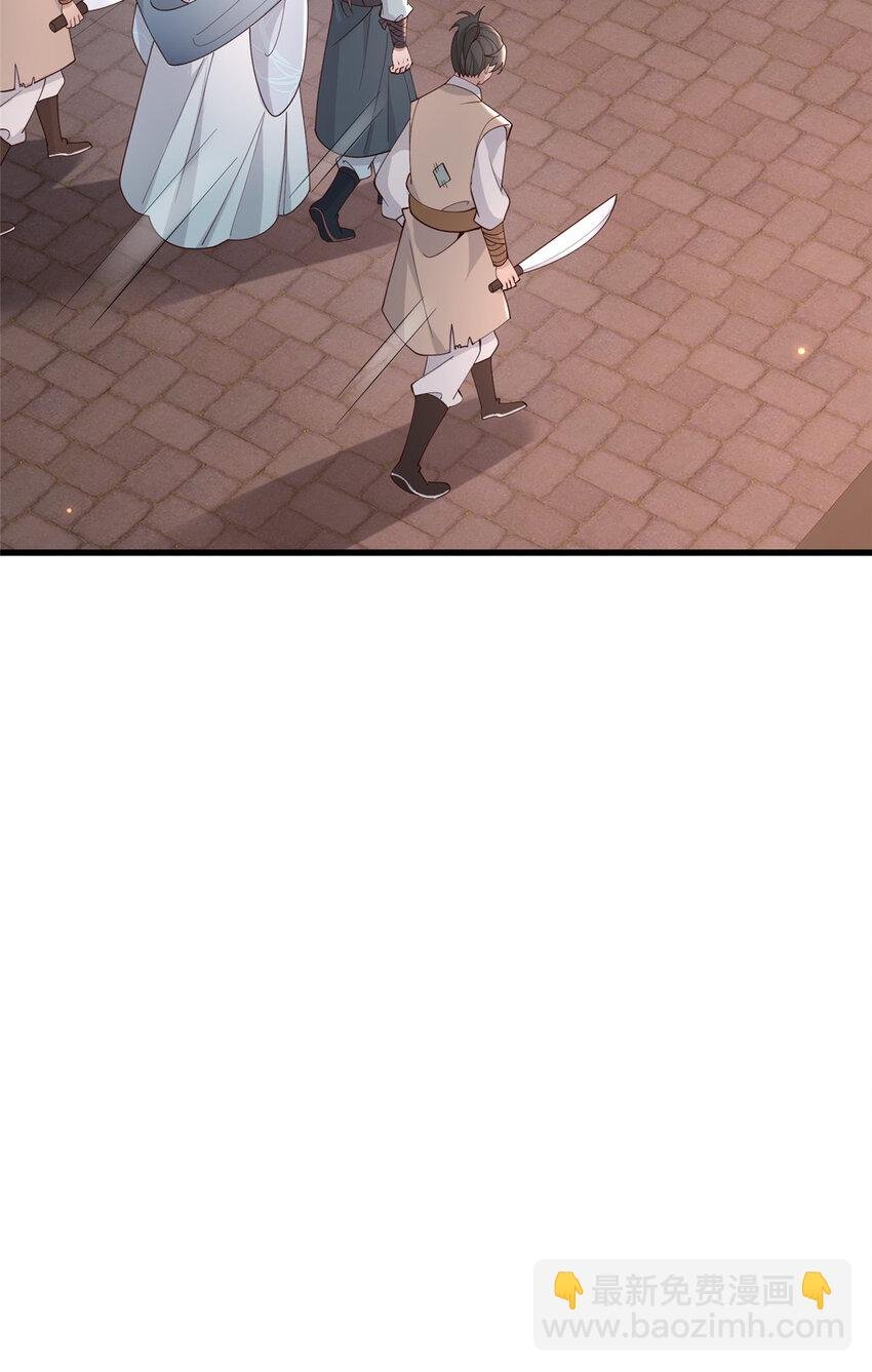 208 被包围了