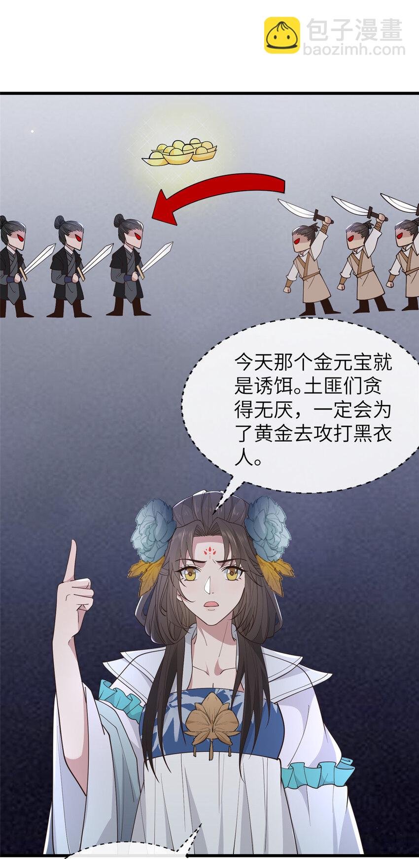 208 被包围了