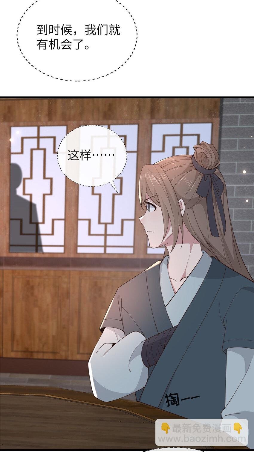208 被包围了