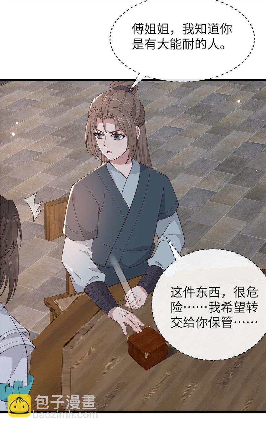 208 被包围了