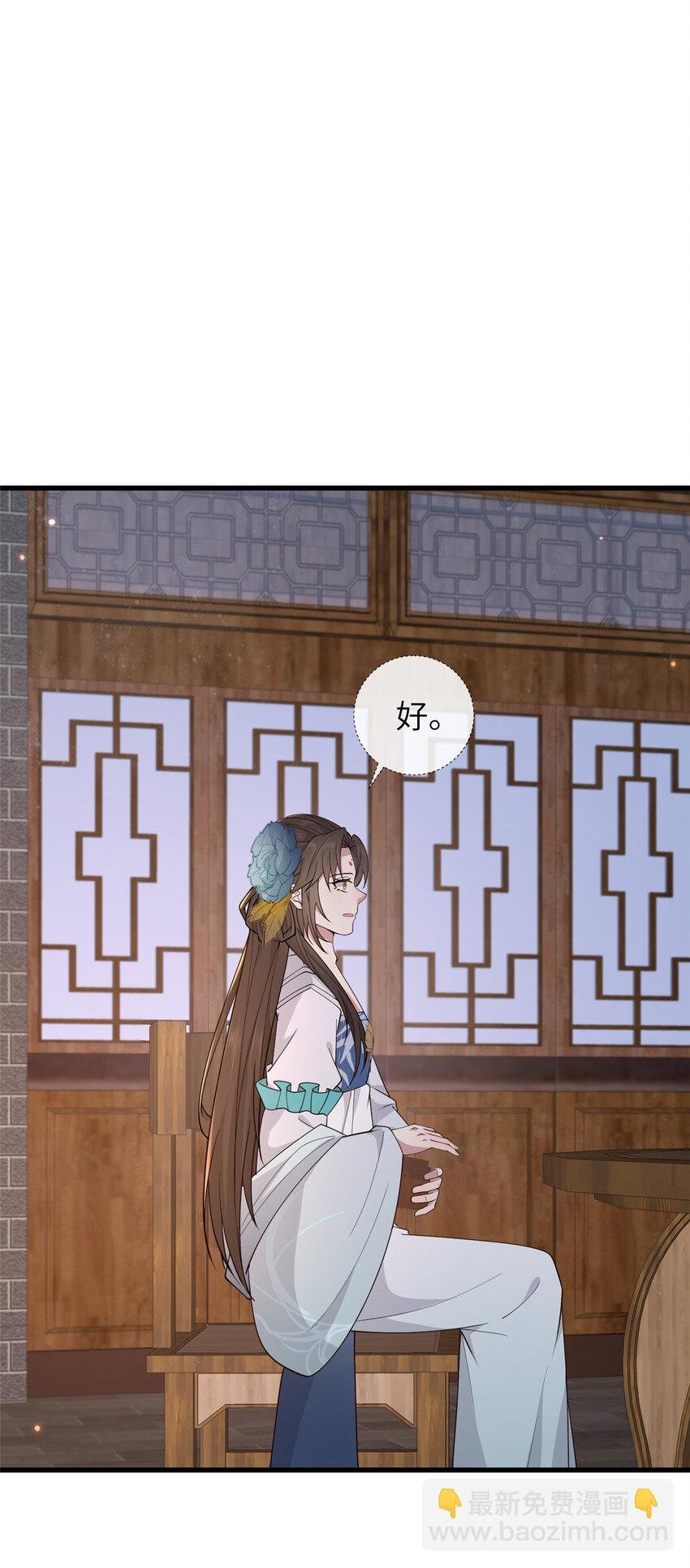 208 被包围了