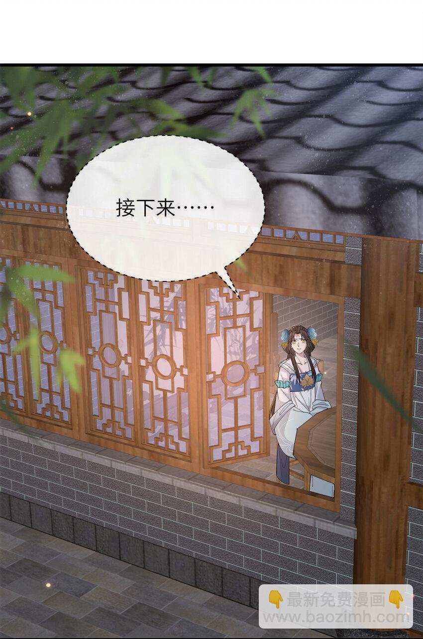 208 被包围了