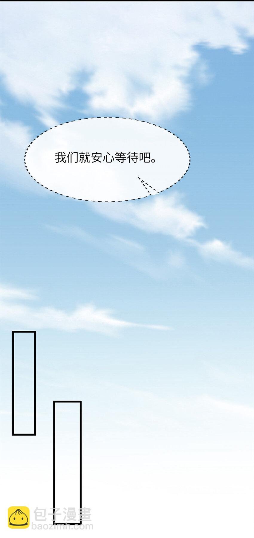 208 被包围了