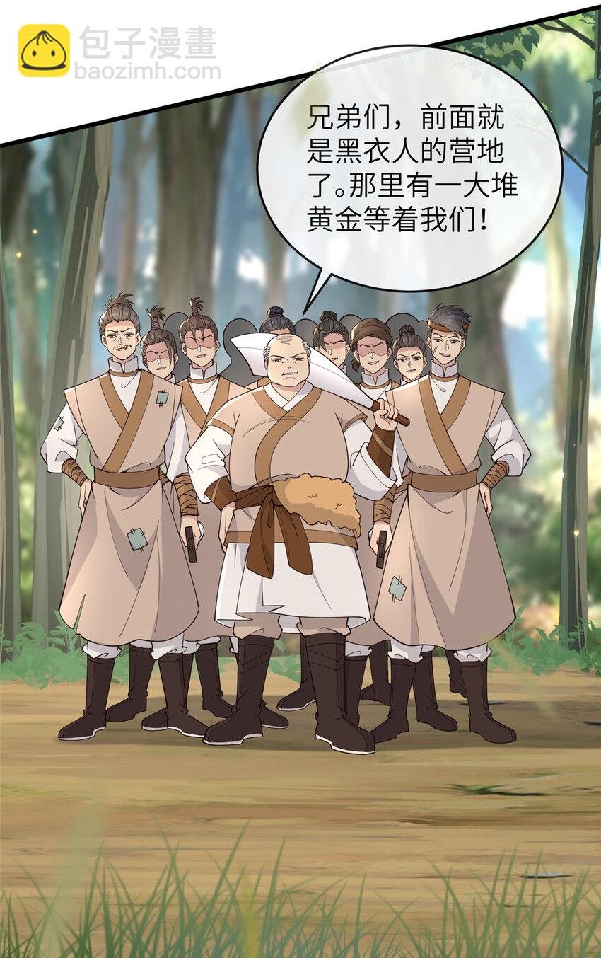 208 被包围了