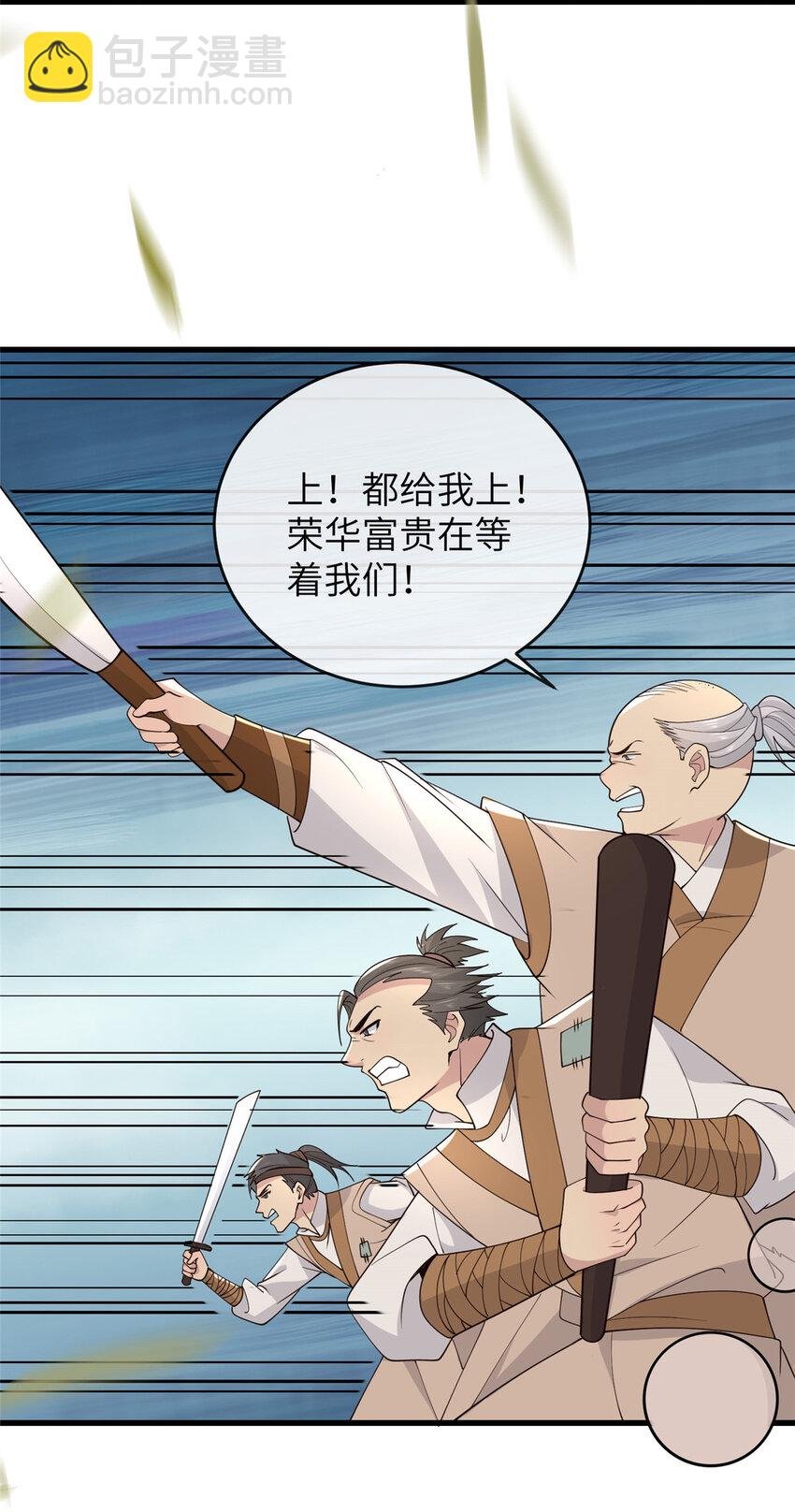 208 被包围了