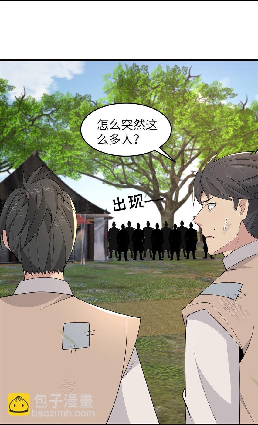 208 被包围了