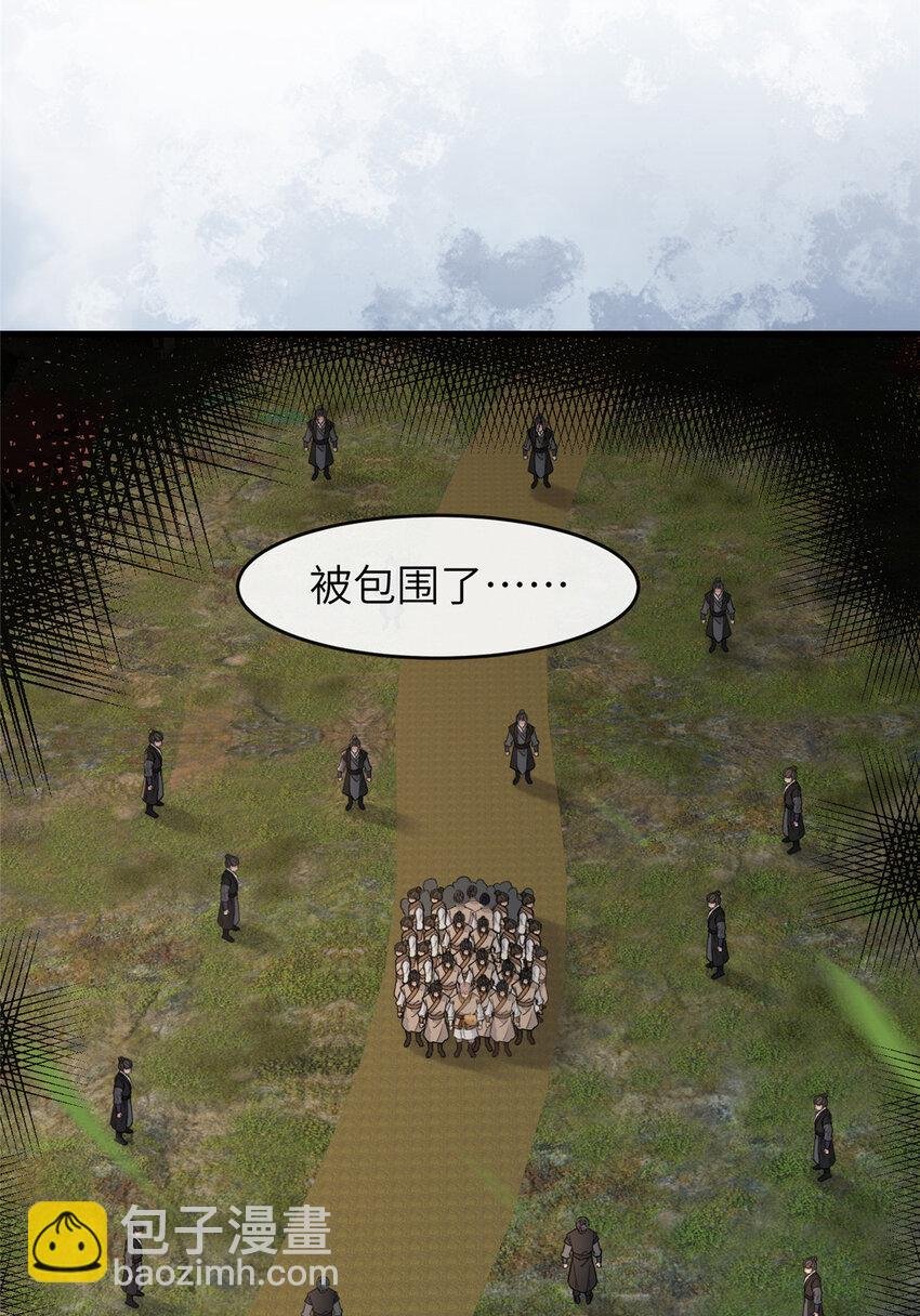 208 被包围了