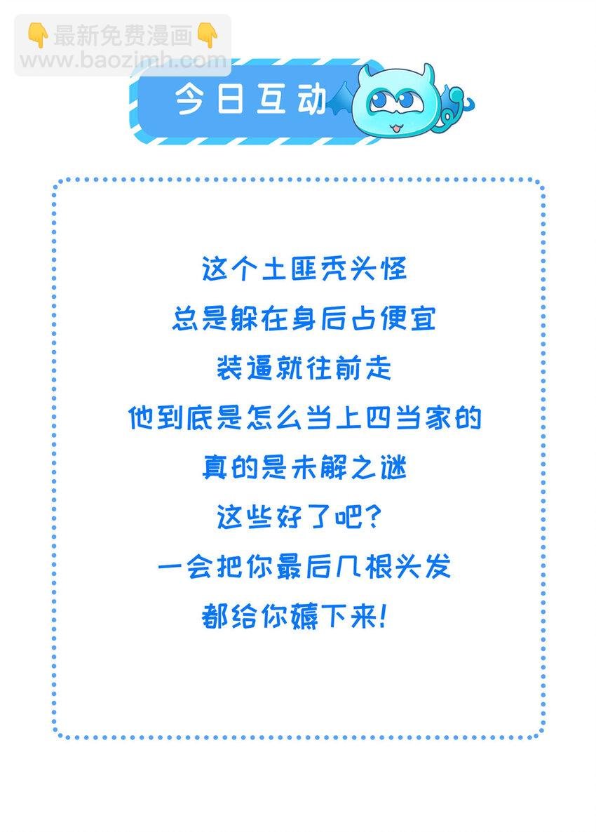 208 被包围了