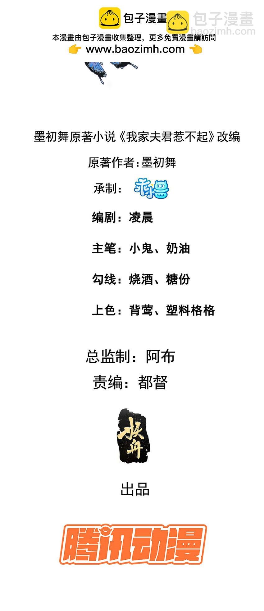 209 不好的预告