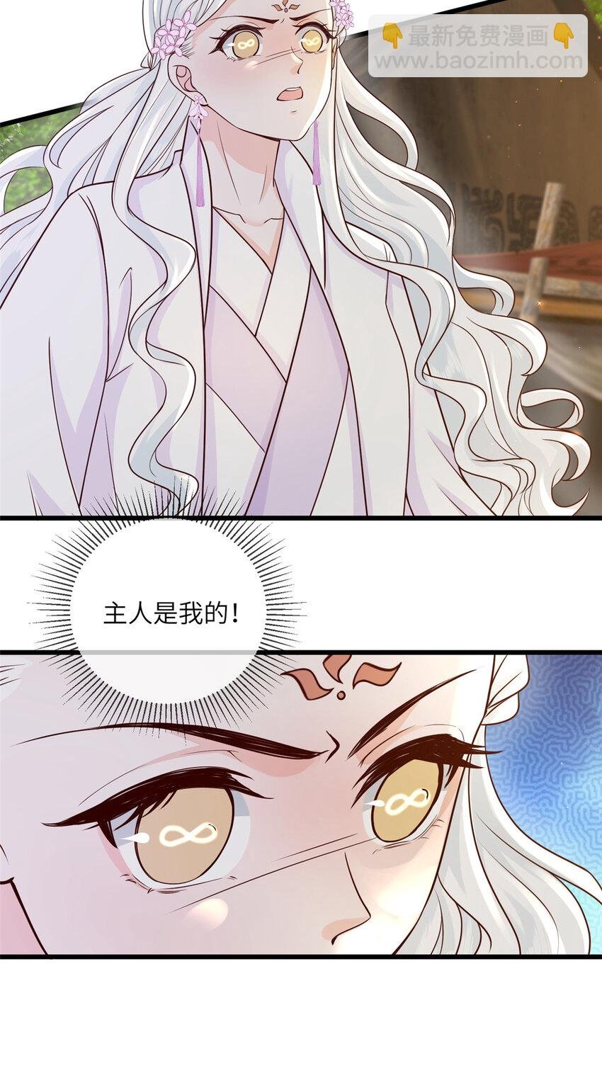 209 不好的预告