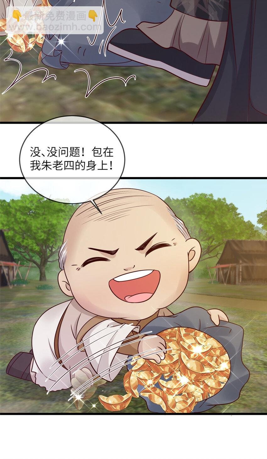 209 不好的预告