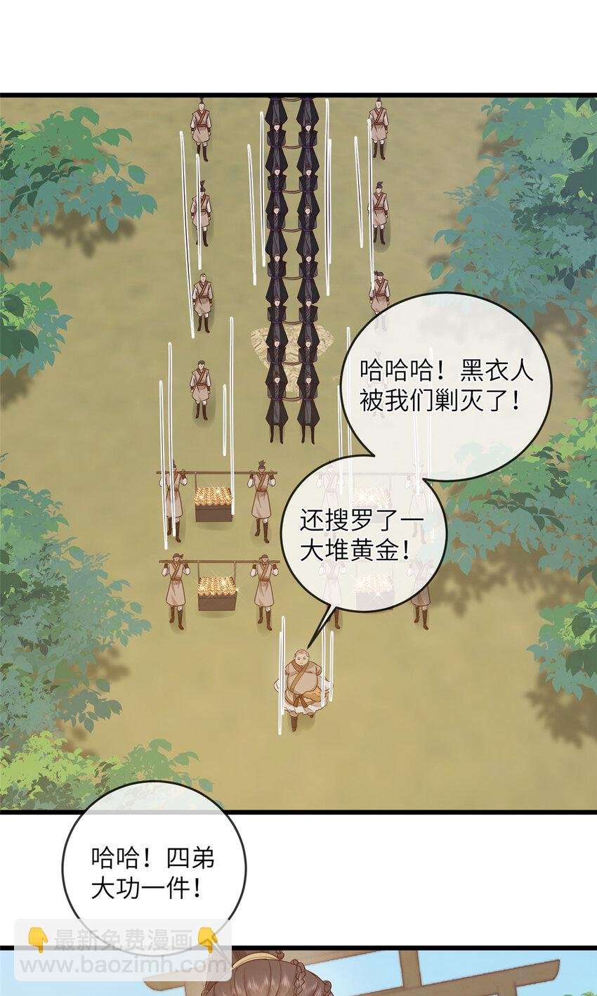 209 不好的预告