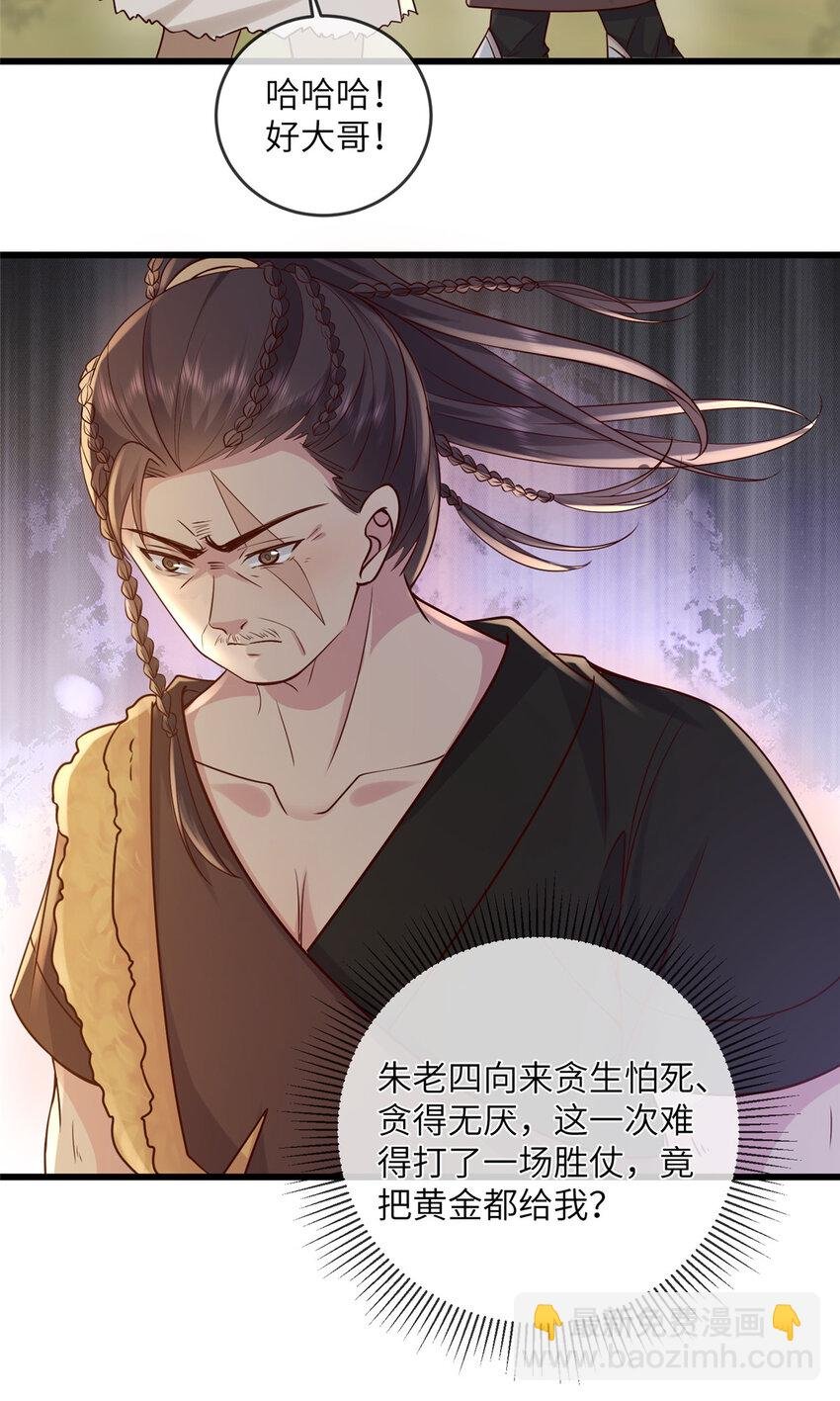 209 不好的预告