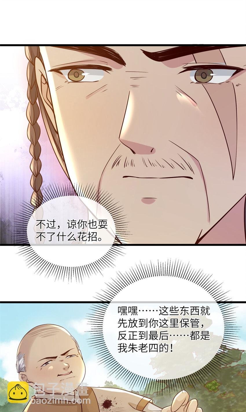 209 不好的预告