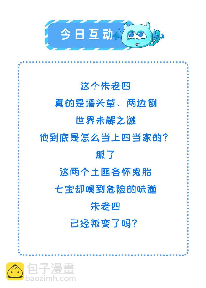 209 不好的预告