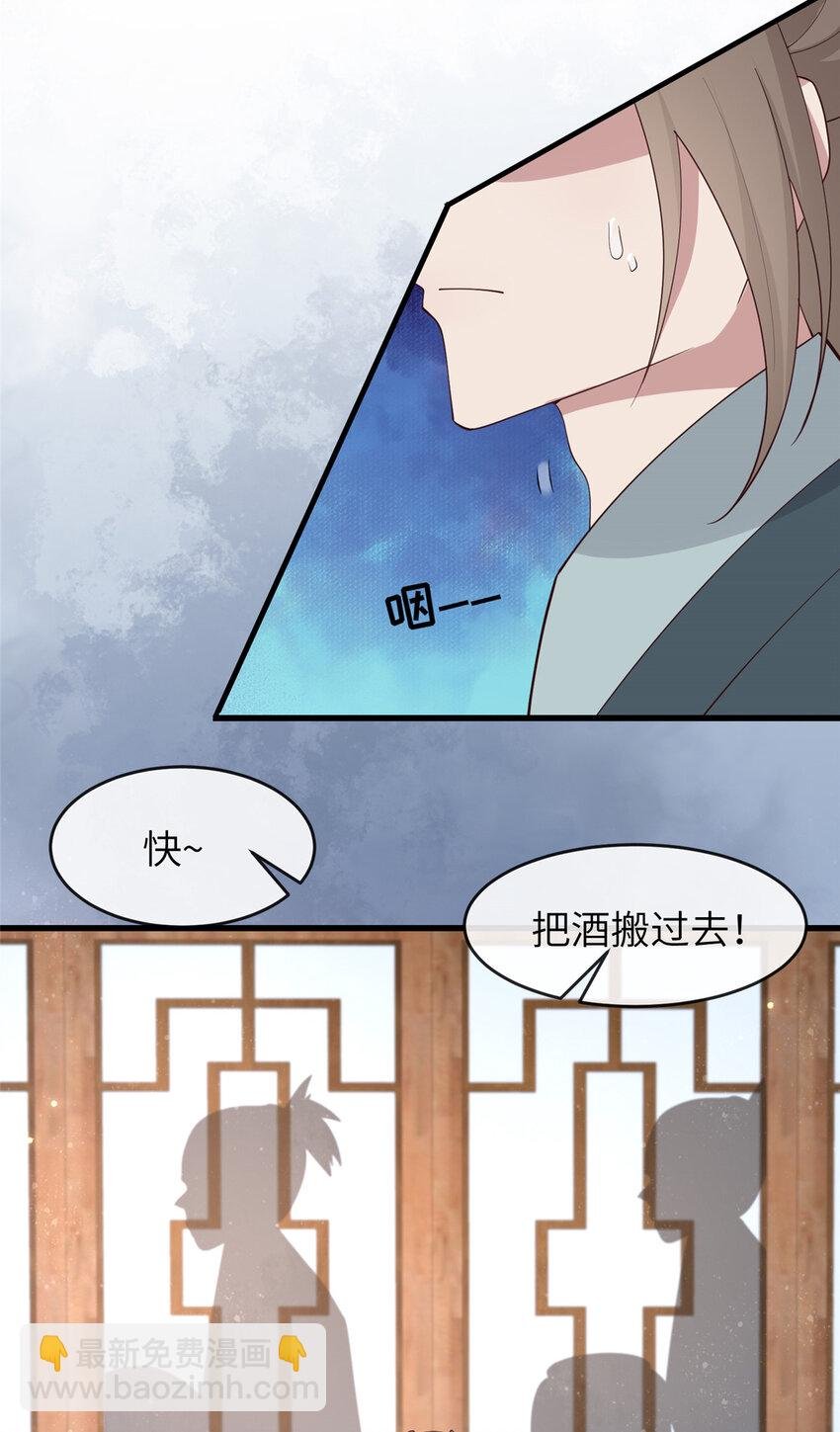 210 穿着嫁衣重逢